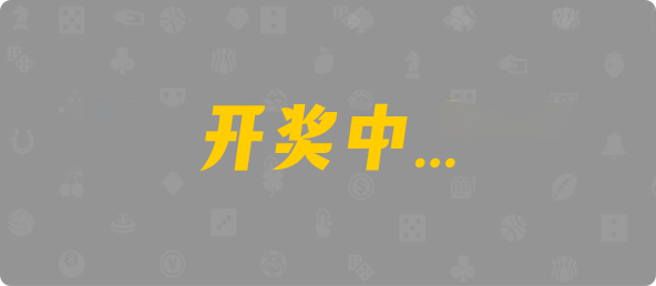 台湾28,双项,基因算法,加拿大预测,预测网,加拿大28在线预测,28结果咪牌,加拿大pc在线,查询,数据,幸运